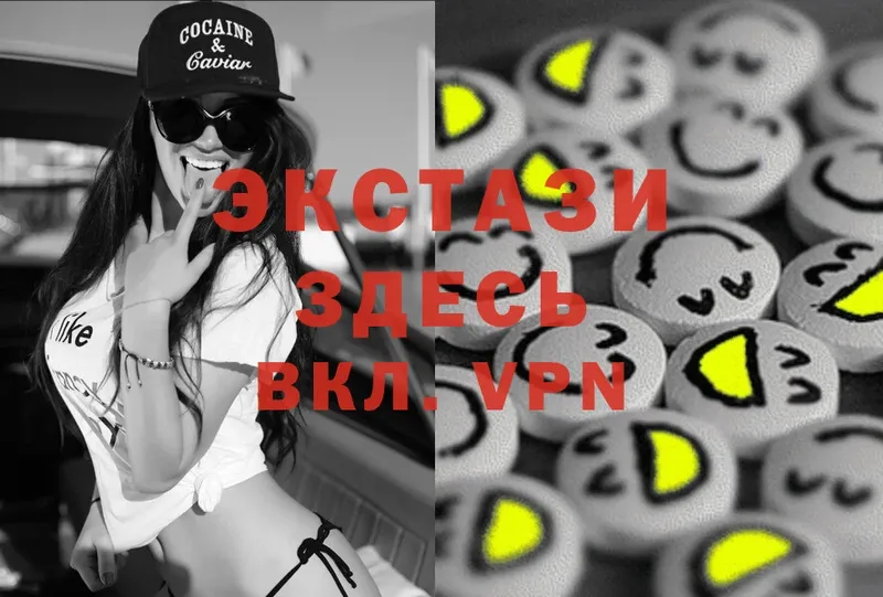 цены наркотик  Игра  Ecstasy Philipp Plein 