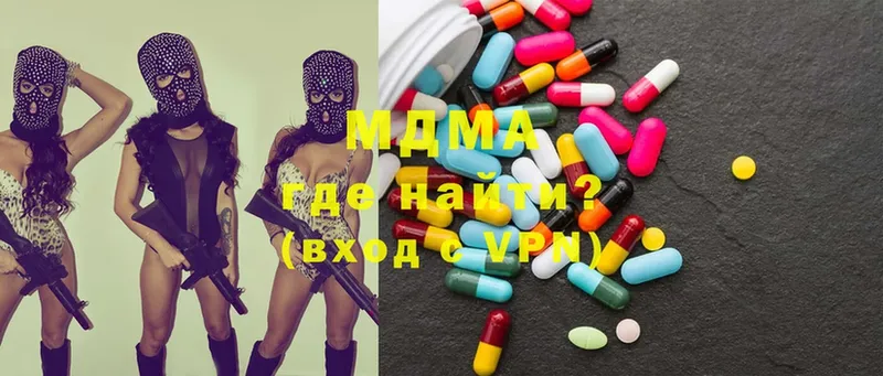 MDMA VHQ  Игра 